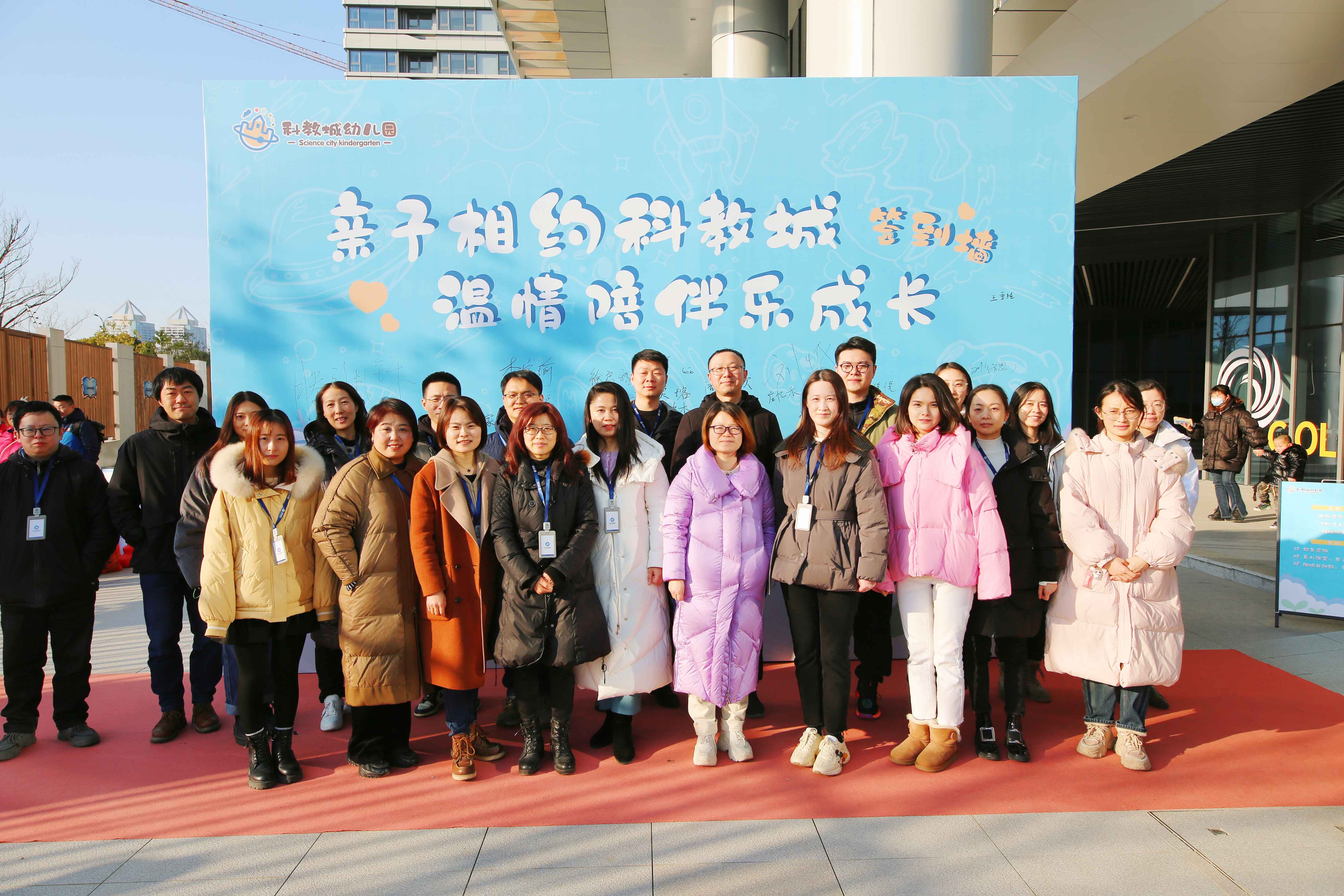 在春天約會一群小天使｜常州市科教城幼兒園親子體驗活動圓滿舉辦