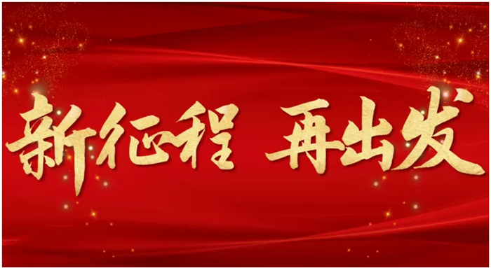 科教城集團召開黨員大會選舉成立集團黨委和紀委